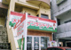 大型コインランドリー マンマチャオ宮里中学校前店の画像