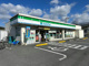 ファミリーマート福川南町店の画像