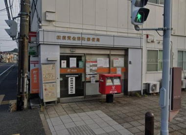 横須賀佐野町郵便局の画像1