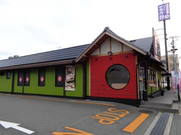 にぎり長次郎東大阪菱屋店の画像1