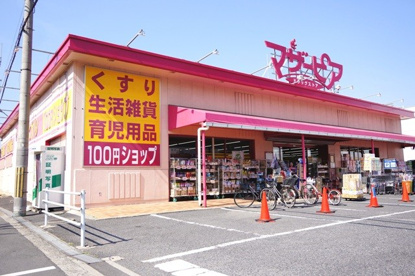 マザーピア西岩田店の画像1