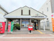 杉戸高野台郵便局の画像