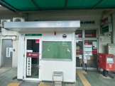 郵便局 宝塚中山桜台郵便局