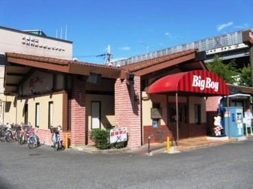 ビッグボーイ八戸ノ里店の画像1