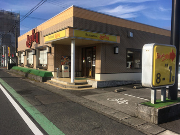 ジョイフル 小林細野店の画像1