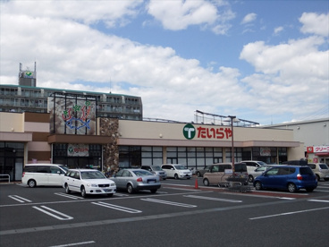 たいらや　今泉新町店の画像1