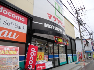 マツヤデンキ八戸ノ里店の画像1