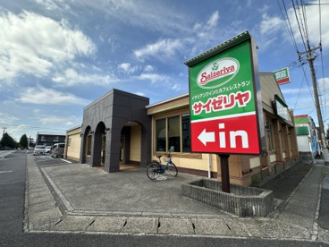 サイゼリヤ市原南国分寺台店の画像1