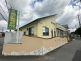 西広動物病院