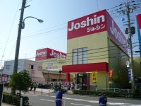 ジョーシン大東店の画像1