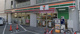 セブンイレブン 福岡春吉3丁目店の画像
