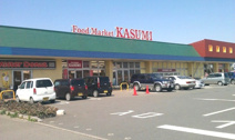 カスミ結城店
