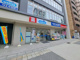 ウエルシア 名古屋丸の内2丁目店の画像