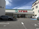 スギ薬局 北山本町店の画像