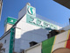スズラン前橋店の画像