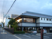 しゃぶしゃぶ日本料理木曽路大東店の画像1