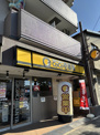 カレーハウスCoCo壱番屋 大正区三軒家店