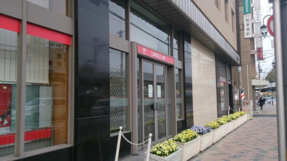 三菱東京ＵＦＪ銀行・鴻池新田支店の画像1