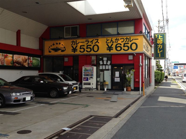 福島上等カレー布市店の画像1