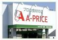 Ａ－プライス　伊丹店