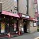 カフェ・ベローチェ 川崎新川通り店の画像