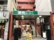 業務スーパー 川崎駅前店の画像
