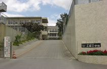 豊見城市立 上田小学校