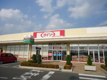 ダイソー ヨークタウン結城店