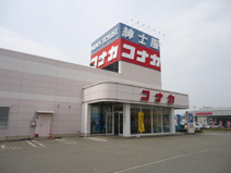 紳士服コナカ結城店
