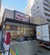 マックスバリュエクスプレス大濠店の画像