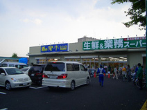 業務スーパー　伊丹市役所前