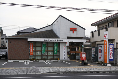 おもちゃのまち郵便局の画像1