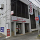 沖縄銀行　赤道支店の画像