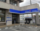 沖縄海邦銀行　赤道支店の画像