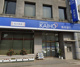 沖縄海邦銀行　石川支店の画像