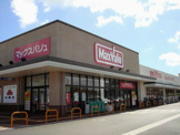 イオンタウン武富ＳＣ店