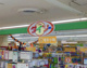 ダイソー サンエー赤道ST店の画像