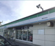 ファミリーマート 勝連平安名店の画像
