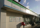 ファミリーマート 与那城あやはし店の画像
