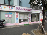 ラブリークリーニング 浦舟店