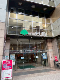 ユアエルム 八千代台店の画像1