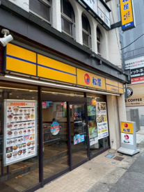 松屋 八千代台西口店(松のや併設)の画像1