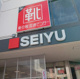 西友久米川店の画像