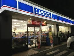 ローソン 緑区有松町店の画像1