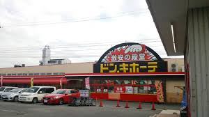 ドン・キホーテ緑店の画像1