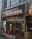 マクドナルド秋津駅前の画像