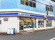 ローソン 中区千代田店の画像