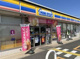 ミニストップ 龍ケ崎白羽店の画像