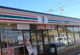 セブンイレブン 北本二ツ家１丁目店の画像
