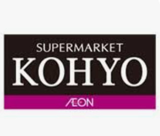 KOHYO(コーヨー) 内本町店の画像1